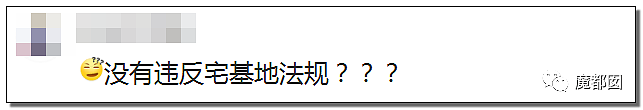 坐拥400栋楼月入千万，93年美女收租婆引爆全网！本尊终于视频回应了（视频/组图） - 65