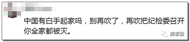 坐拥400栋楼月入千万，93年美女收租婆引爆全网！本尊终于视频回应了（视频/组图） - 66