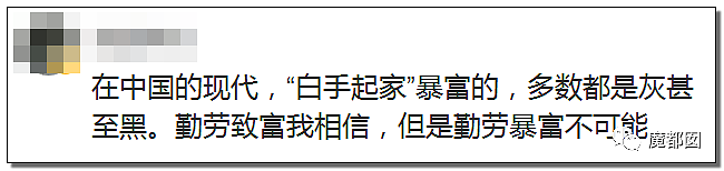 坐拥400栋楼月入千万，93年美女收租婆引爆全网！本尊终于视频回应了（视频/组图） - 67