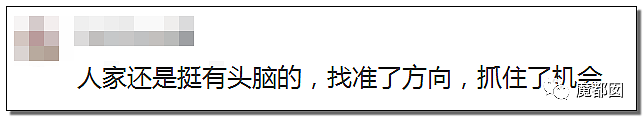 坐拥400栋楼月入千万，93年美女收租婆引爆全网！本尊终于视频回应了（视频/组图） - 72