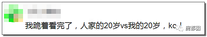 坐拥400栋楼月入千万，93年美女收租婆引爆全网！本尊终于视频回应了（视频/组图） - 74