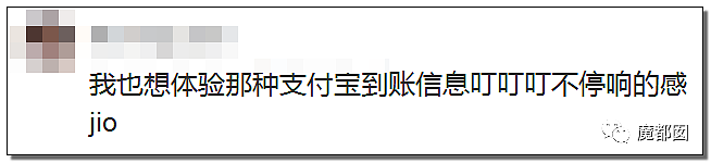 坐拥400栋楼月入千万，93年美女收租婆引爆全网！本尊终于视频回应了（视频/组图） - 75