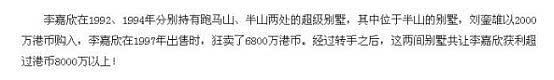 恃靓行凶的豪门狙击手关之琳,顶着小三专业户的名头 争抢半生捞着啥了(组图) - 29