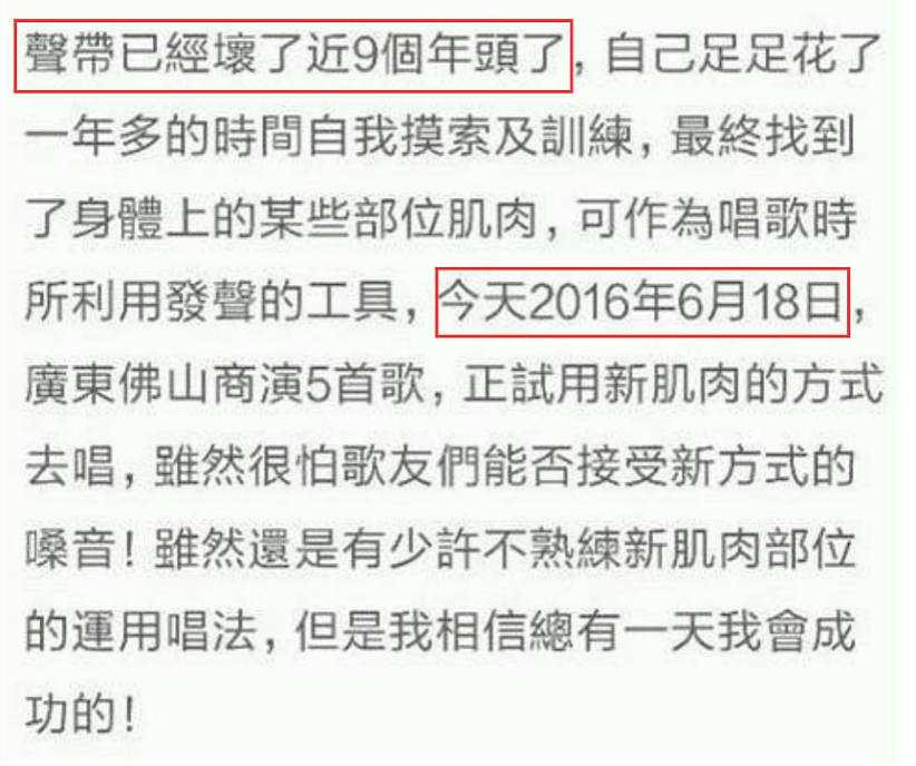 57岁王杰消失3年因“骗粉丝钱”被迫现身，声称知道谁给他下的毒，但是不会报警！原因是...（组图） - 14