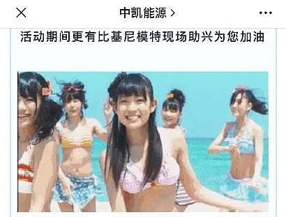 加油站：“多付1元，就能获得性感美女服务”！司机：露的太多了，我都不敢开窗（视频/组图） - 1