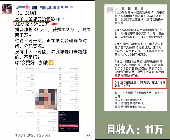 一场疫情，澳洲失业人数暴涨140万！有人隔离在家月入26万，而你还在假装努力工作… - 3