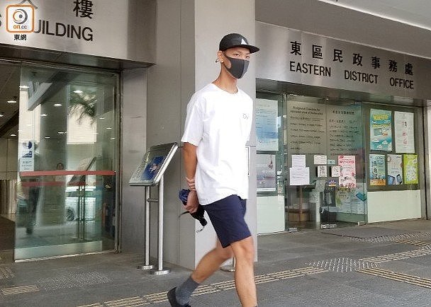香港21岁救生员认罪，成首名承认暴动罪反修例示威者（图） - 1