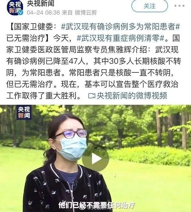 新冠复阳原因找到了？终身带毒还是二次感染？会传染吗？真相恐怕没那么简单（组图） - 6