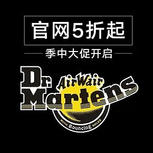 Dr. Martens官网大促，Hello Kitty联名加入，低至5折收黑色8孔经典款 - 1