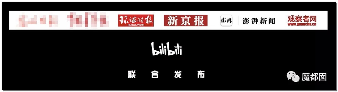 中国央视黄金时段 《后浪》视频疯传引关注，我对刷屏没有共鸣，只有满屏的恶心和尴尬（组图） - 4