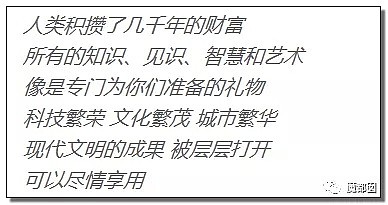 中国央视黄金时段 《后浪》视频疯传引关注，我对刷屏没有共鸣，只有满屏的恶心和尴尬（组图） - 9