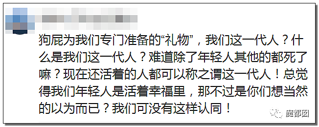 中国央视黄金时段 《后浪》视频疯传引关注，我对刷屏没有共鸣，只有满屏的恶心和尴尬（组图） - 12