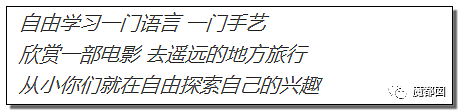 中国央视黄金时段 《后浪》视频疯传引关注，我对刷屏没有共鸣，只有满屏的恶心和尴尬（组图） - 17