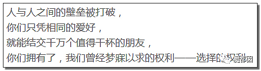 中国央视黄金时段 《后浪》视频疯传引关注，我对刷屏没有共鸣，只有满屏的恶心和尴尬（组图） - 24