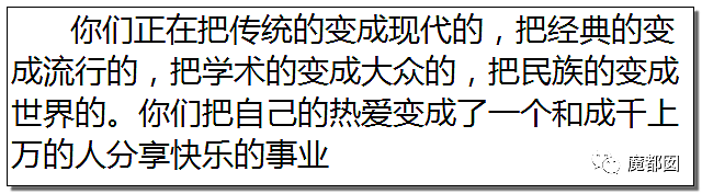 中国央视黄金时段 《后浪》视频疯传引关注，我对刷屏没有共鸣，只有满屏的恶心和尴尬（组图） - 40