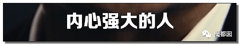 中国央视黄金时段 《后浪》视频疯传引关注，我对刷屏没有共鸣，只有满屏的恶心和尴尬（组图） - 44