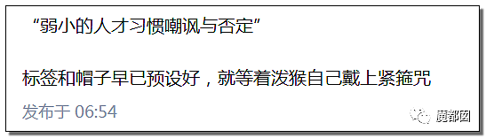 中国央视黄金时段 《后浪》视频疯传引关注，我对刷屏没有共鸣，只有满屏的恶心和尴尬（组图） - 47
