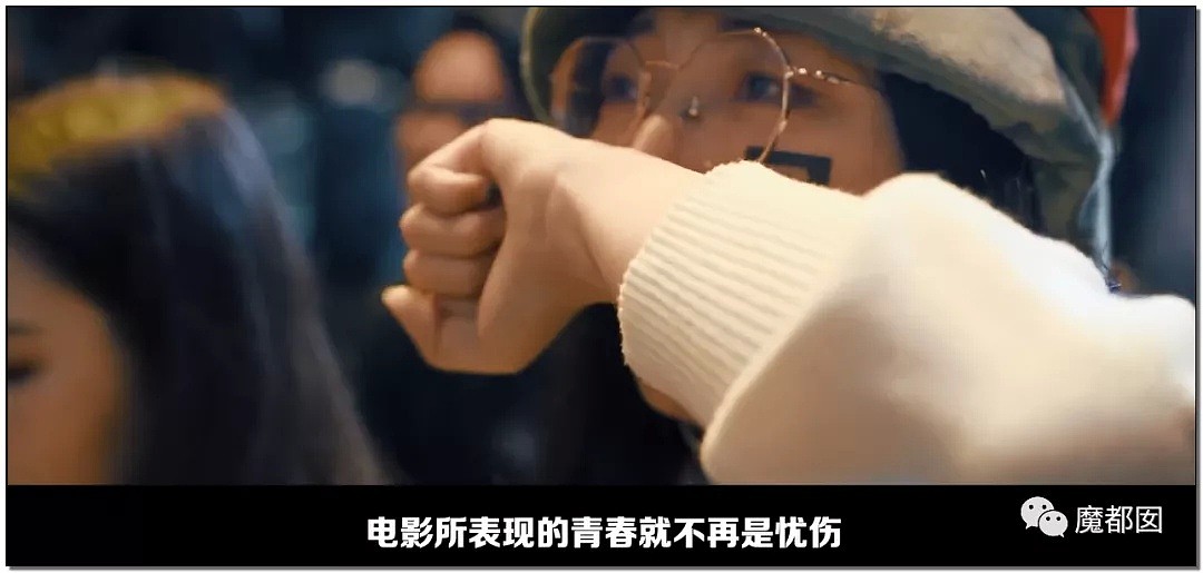 中国央视黄金时段 《后浪》视频疯传引关注，我对刷屏没有共鸣，只有满屏的恶心和尴尬（组图） - 61