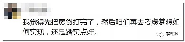 中国央视黄金时段 《后浪》视频疯传引关注，我对刷屏没有共鸣，只有满屏的恶心和尴尬（组图） - 71