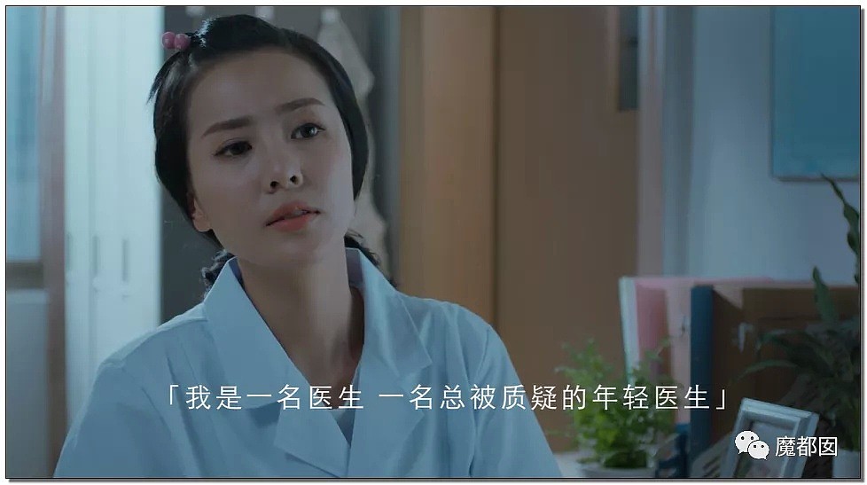 中国央视黄金时段 《后浪》视频疯传引关注，我对刷屏没有共鸣，只有满屏的恶心和尴尬（组图） - 85