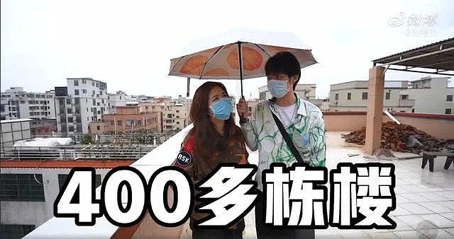 有400栋房的93年女生，让我看到暴富最悲哀的真相（组图） - 1