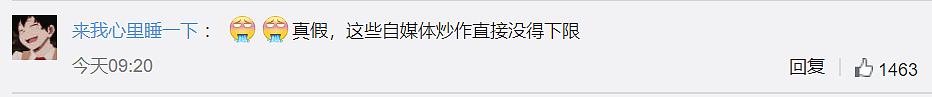 有400栋房的93年女生，让我看到暴富最悲哀的真相（组图） - 26