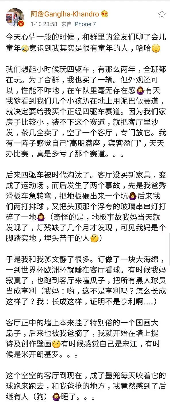 海清儿子买200块手表，被骂太贵：毁掉一个孩子，哭穷几次就够了（组图） - 5