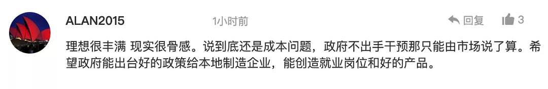 华人亿万富翁转卖澳洲70万公顷农场，工党呼吁大砍移民配额！抗疫成功就是结束？不，澳洲才真的开始直面困难… - 37