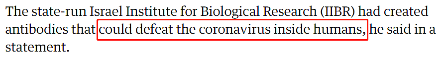新冠治疗重大突破! 两国同时开发出抗体: 能使病毒失效 阻断感染（组图） - 16
