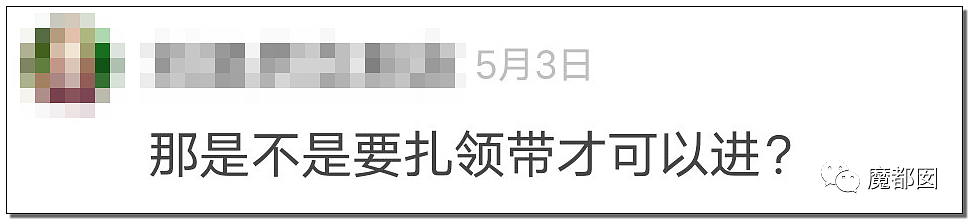 杭州地铁拒绝女性穿吊带进站引发爆议！怎么才算是暴露？（组图） - 14