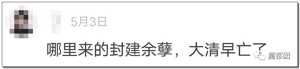 杭州地铁拒绝女性穿吊带进站引发爆议！怎么才算是暴露？（组图） - 17