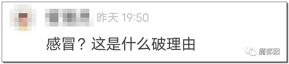 杭州地铁拒绝女性穿吊带进站引发爆议！怎么才算是暴露？（组图） - 39