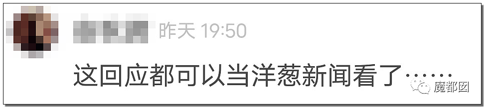 杭州地铁拒绝女性穿吊带进站引发爆议！怎么才算是暴露？（组图） - 42