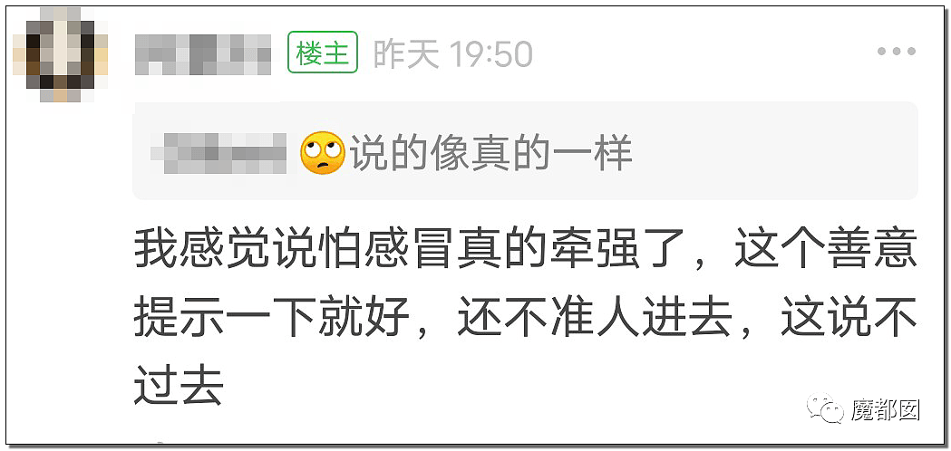 杭州地铁拒绝女性穿吊带进站引发爆议！怎么才算是暴露？（组图） - 44