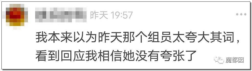 杭州地铁拒绝女性穿吊带进站引发爆议！怎么才算是暴露？（组图） - 48