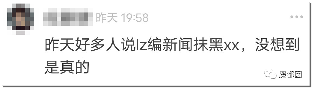 杭州地铁拒绝女性穿吊带进站引发爆议！怎么才算是暴露？（组图） - 50