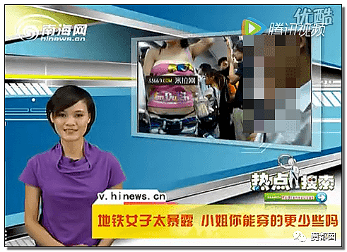 杭州地铁拒绝女性穿吊带进站引发爆议！怎么才算是暴露？（组图） - 58