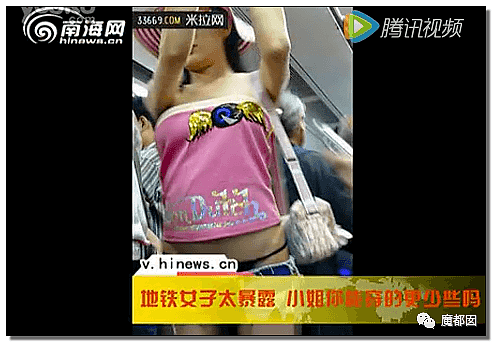 杭州地铁拒绝女性穿吊带进站引发爆议！怎么才算是暴露？（组图） - 59