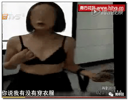 杭州地铁拒绝女性穿吊带进站引发爆议！怎么才算是暴露？（组图） - 72