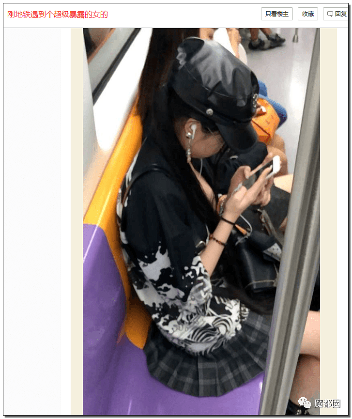 杭州地铁拒绝女性穿吊带进站引发爆议！怎么才算是暴露？（组图） - 74