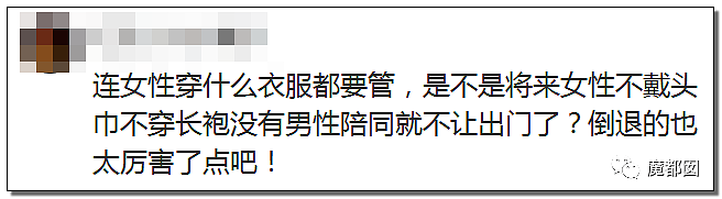 杭州地铁拒绝女性穿吊带进站引发爆议！怎么才算是暴露？（组图） - 75