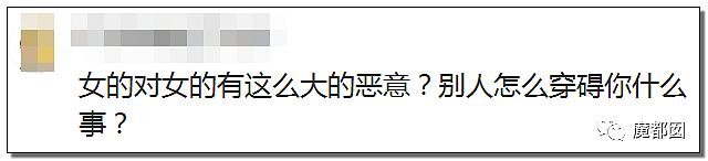 杭州地铁拒绝女性穿吊带进站引发爆议！怎么才算是暴露？（组图） - 76