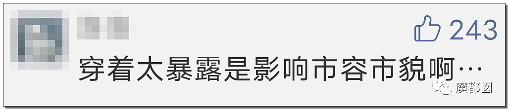 杭州地铁拒绝女性穿吊带进站引发爆议！怎么才算是暴露？（组图） - 83