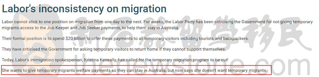 澳总理宣布16万PR配额不变！临居移民到底是该发补贴还是要削减？（组图） - 5