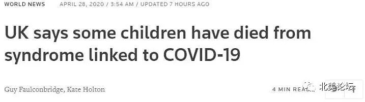 美国确诊123万！华人区8岁儿童突发怪病，抽搐嘴唇紫色，一查新冠阳性，已有15名儿童中招（组图） - 10