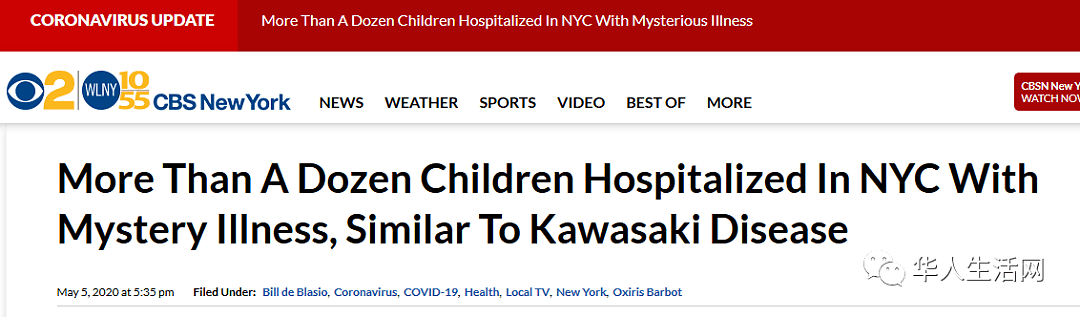 美国确诊123万！华人区8岁儿童突发怪病，抽搐嘴唇紫色，一查新冠阳性，已有15名儿童中招（组图） - 16