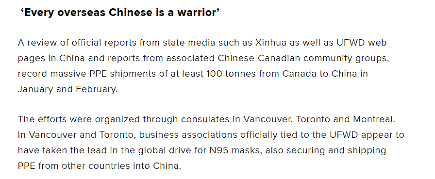 加拿大主流媒体公然辱华！当脏水泼到我们身上，没有一个华人能置身事外（组图） - 8