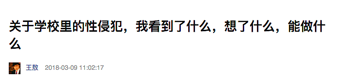 教授看片就有罪？华裔男教授上网课暴露色情书签：xx女大学生，结果惨遭学生录屏、疯传80万次（组图） - 24