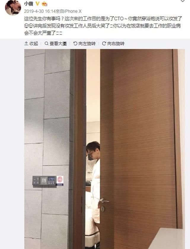 又一重要人物浮出水面，疑是罗志祥“幕后老板娘”！掌控小猪7家公司，曝两人因简恺乐决裂（组图） - 18