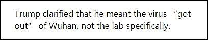 “我看过病毒源自武汉实验室的证据”！饱受各方批评后，特朗普坐不住又改口了（组图） - 2